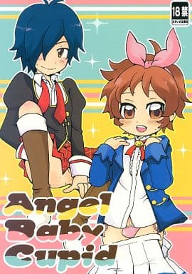駿河屋 アダルト 中古 アイカツ Angel Baby Cupid 星宮らいち 涼川直人 鯵スター ゲーム系 駿河屋 アダルト 中古 アイカツ Angel Baby Cupid 星宮らいち 涼川直人 鯵スター ゲーム系