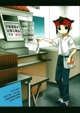 日本最級 鬼道セット 四神 状態確認用 - channa.id