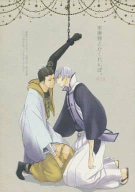 戦国BASARA カプコンカフェ BASARA学園 学生証 石田三成 | kacery.com 戦国BASARA カプコンカフェ BASARA学園 学生証 石田三成 | kacery.com