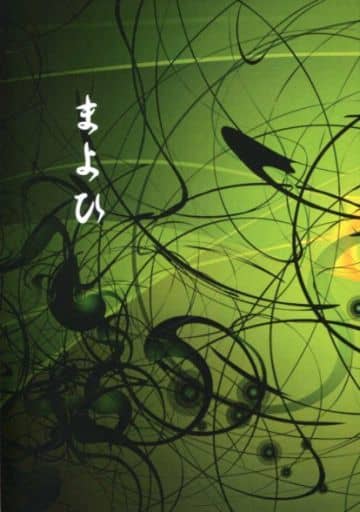 刀剣乱舞 まよひ （膝丸×髭切） / Love Bird