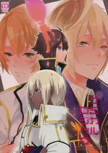 駿河屋 アダルト 中古 その他ゲーム ケミカルロジック ジュリウス 神威ヒロ ソーマ 神薙ユウ Mnemosyne ゲーム系 駿河屋 アダルト 中古 その他ゲーム ケミカルロジック ジュリウス 神威ヒロ ソーマ 神薙ユウ Mnemosyne ゲーム系
