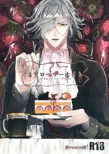駿河屋 買取 Fate ストロベリーナイト エドモン ぐだ子 薄荷糖 ゲーム系 駿河屋 買取 Fate ストロベリーナイト エドモン ぐだ子 薄荷糖 ゲーム系