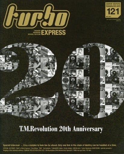 駿河屋 -<中古>turbo EXPRESS 121 西川貴教オフィシャルファン