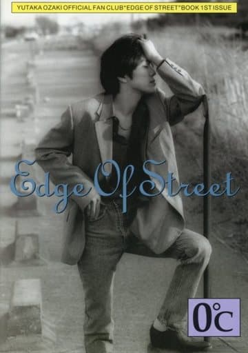 駿河屋 -<中古>Edge Of Street 0℃(会報誌)
