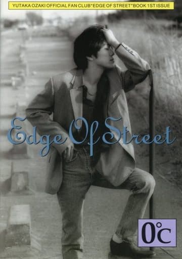 駿河屋 -<中古>Edge Of Street 0℃（会報誌）