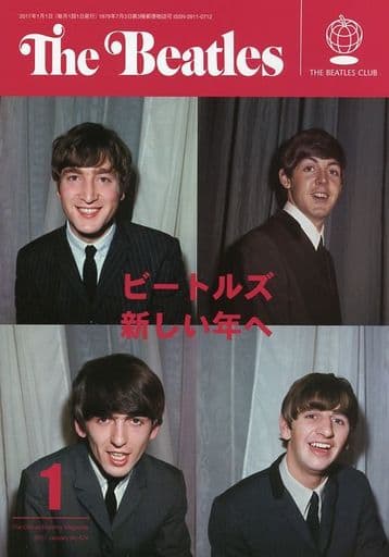 The Beatles 2017年1月号 The Official Monthly Magazine No.524