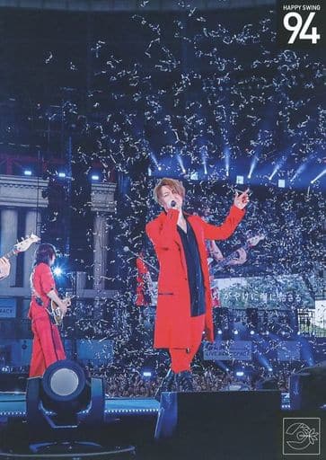 駿河屋 - 【買取】HAPPY SWING vol.94 GLAY会報誌(会報誌)