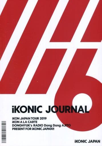 駿河屋 -<中古>iKONIC JOURNAL 006（会報誌）