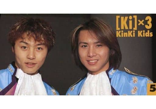 KinKi Kids 会報 No1～No53 まとめ売り