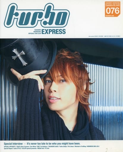 駿河屋 - 【買取】turbo EXPRESS 76 西川貴教オフィシャルファンクラブ