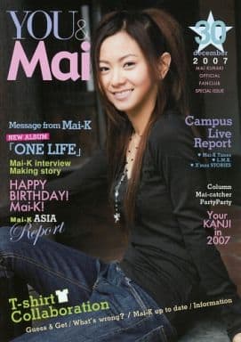 駿河屋 - 【買取】You ＆ Mai vol.30 Mai Kuraki Official Fan Club