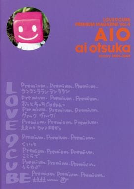 駿河屋 -<中古>LOVE 9 CUBE PREMIUM MAGAZINE Vol.4(会報誌)