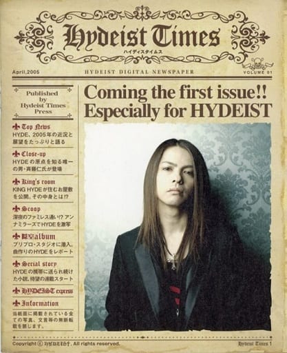 HYDEIST FC会報　Times Vol.10、11、12