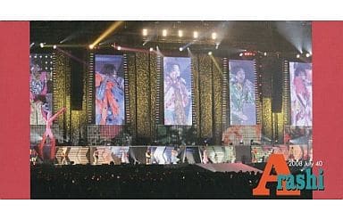 嵐 ファンクラブ 会報 no.40の取り扱い店舗一覧|中古・新品通販の駿河屋 嵐 ファンクラブ 会報 no.40の取り扱い店舗一覧|中古・新品通販の駿河屋