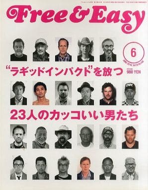 駿河屋 -<中古>Free＆Easy 2010年6月号 Vol.13 No.140（カルチャー雑誌 ...