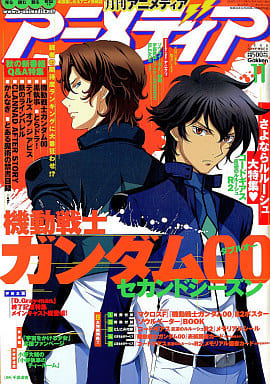 駿河屋 -<中古>付録付)アニメディア 2008年11月号(アニメディア)