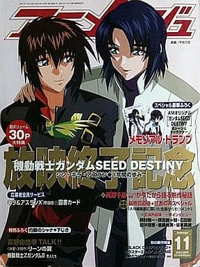 正式的 アニメージュ 2004.5・6・7・8・10・11月号 アニメ - education
