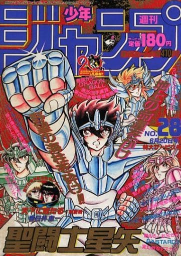 駿河屋 -<中古>週刊少年ジャンプ 1988年6月20日号 No.28(その他)