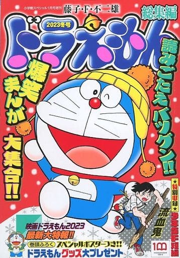 KOSUZO別冊付・問題集セット 警察官昇任試験対策参考書 広島県版 - 本 KOSUZO別冊付・問題集セット 警察官昇任試験対策参考書 広島県版 - 本