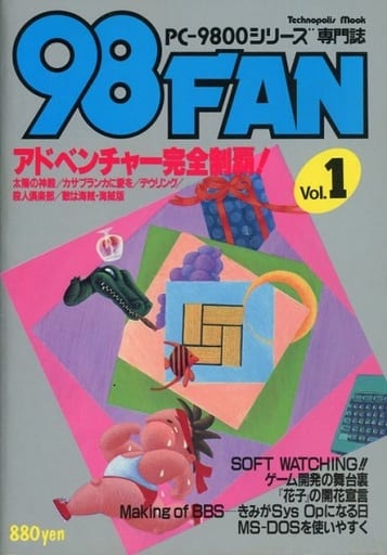 98FAN vol.1