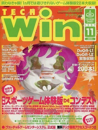 【再値下げ】TECH Win テックウィン 1997/1～1997/12 12冊