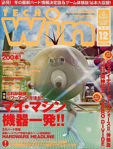 【再値下げ】TECH Win テックウィン 1997/1～1997/12 12冊