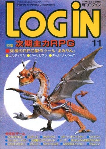 LOGIN 1987/11