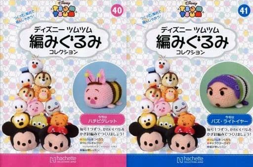駿河屋 中古 セット 付録付 ディズニーツムツム編みぐるみコレクション全国版 40 41 フィギュア プラモデル雑誌 駿河屋 中古 セット 付録付 ディズニーツムツム編みぐるみコレクション全国版 40 41 フィギュア プラモデル雑誌