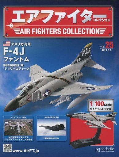 エアファイターコレクション(最終価格、25日まで!)- エアファイターコレクション(最終価格、25日まで!)-