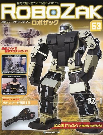 ディアゴスティーニ 週刊ロボザック - starrvybzonline.com ディアゴスティーニ 週刊ロボザック - starrvybzonline.com