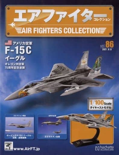 駿河屋 -<中古>付録付)エアファイターコレクション 86(フィギュア 駿河屋 -<中古>付録付)エアファイターコレクション 86(フィギュア
