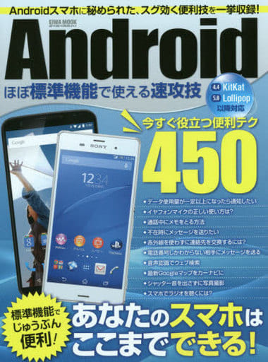 暖色系 超お得)ソフト69本\u0026解説書15冊\u0026メモリーカード三枚
