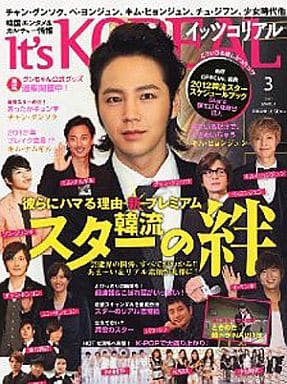 It´s KOREAL (イッツコリアル) 2007年 03月号 [雑誌] (shin-