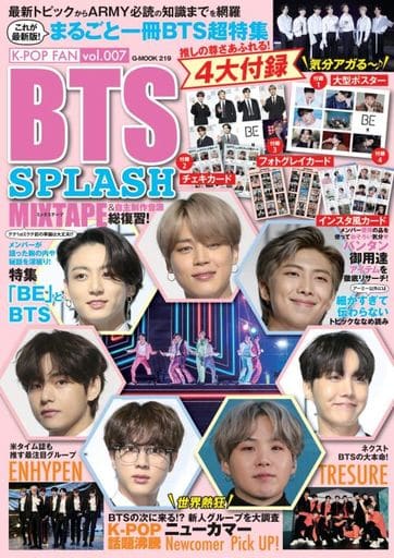 駿河屋 新品 中古 付録付 K Pop Fan Vol 007 韓流雑誌