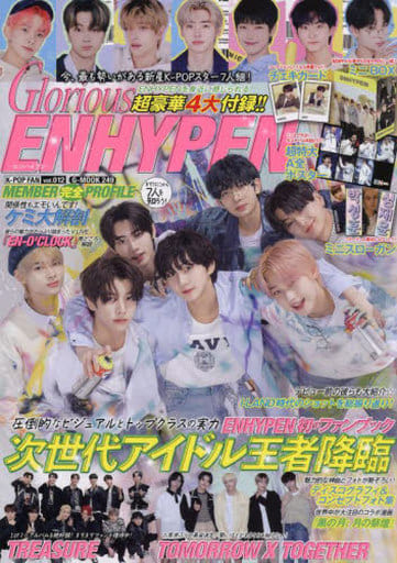 駿河屋 -<新品/中古>付録付)K-POP FAN vol.012(韓流雑誌)