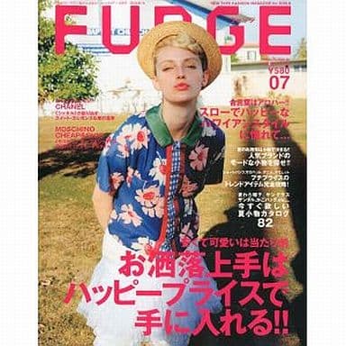 駿河屋 買取 Fudge 10 7 ファッジ ファッション雑誌