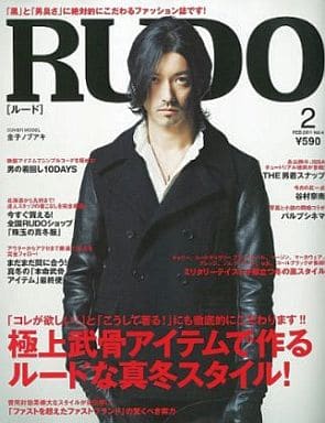 駿河屋 中古 Rudo 11 2 ルード ファッション雑誌