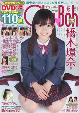 駿河屋 -<中古>DVD付)Chu-Boh チューボー vol.51(その他)