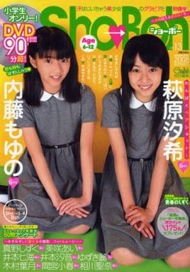 大人気販売中 小娘 Vol.1 DVD未開封 #ショーボー #Sho→boh - 雑誌 大人気販売中 小娘 Vol.1 DVD未開封 #ショーボー #Sho→boh - 雑誌