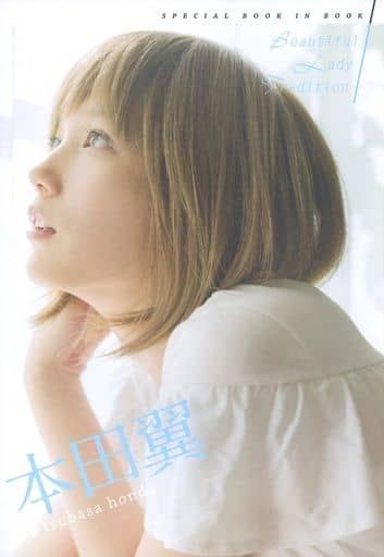 駿河屋 中古 Beautiful Lady Tradition 本田翼 写真集系雑誌その他 駿河屋 中古 Beautiful Lady Tradition 本田翼 写真集系雑誌その他
