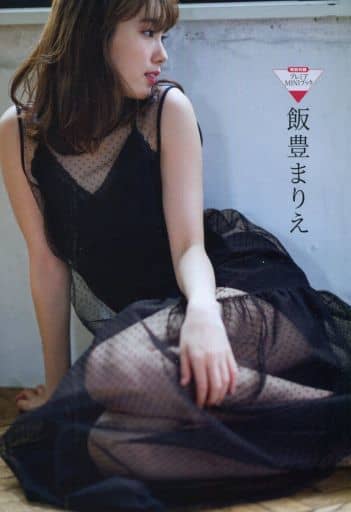 駿河屋 買取 飯豊まりえ プレミアminiブック 写真集系雑誌その他 駿河屋 買取 飯豊まりえ プレミアminiブック 写真集系雑誌その他