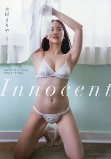 駿河屋 買取 永尾まりや Photobook Innocent 写真集系雑誌その他