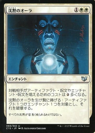 僕の持ってるedh 2 煽動するもの リース Mtg航海日誌