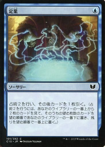 Edh 統率者初心者に向けて安くて強いおすすめカードを紹介していく Mtg カード暮らし