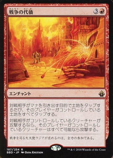 神について考える ロダーシャの考察