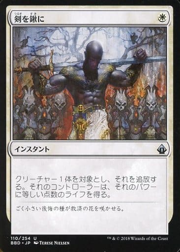 Edh 統率者初心者に向けて安くて強いおすすめカードを紹介していく Mtg カード暮らし