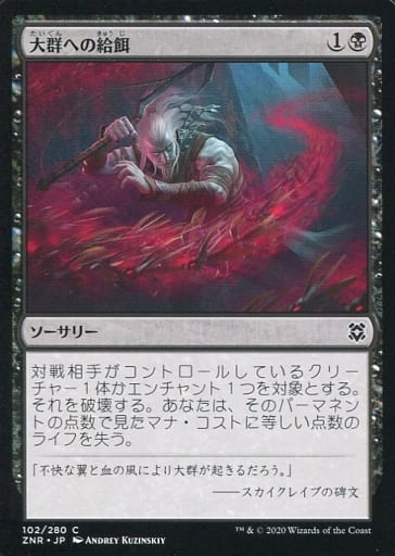 破壊不能の神を呼ぶヴェクナデッキの構想 Mtg カード暮らし