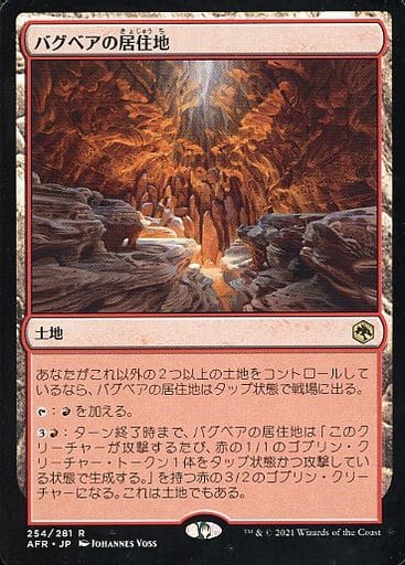 所感語り】パイオニアチャレンジャーデッキ③:グルールストンピィ