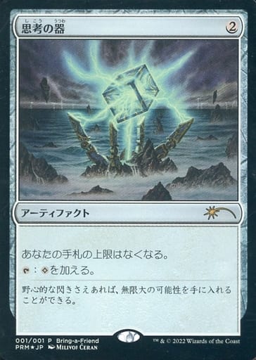 【51 %OFF!】 MTG 統率者レジェンズ：バルダーズ・ゲートの戦い コレクター・ブースター 日本語版: トレーディングカードゲーム安売り情報！