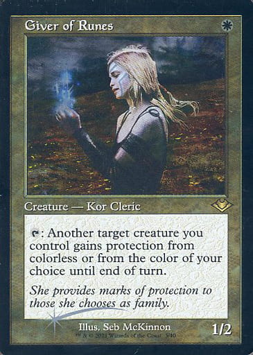 人気新品入荷 MTG ルーンの与え手(foil) 4枚 マジック:ザ